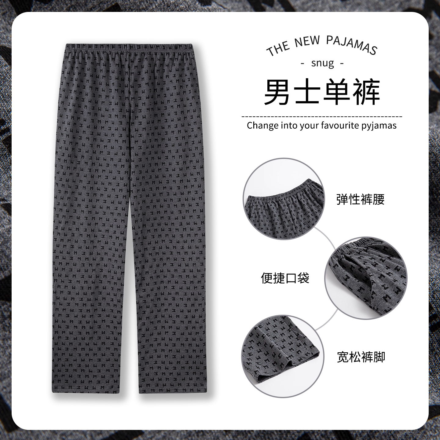 卡之恋男士睡裤夏季纯棉薄款长裤运动裤大码秋裤可外穿男款家居裤