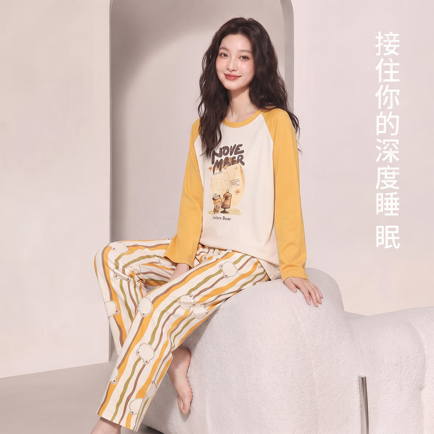 睡衣女款秋春加厚纯棉柔软长袖