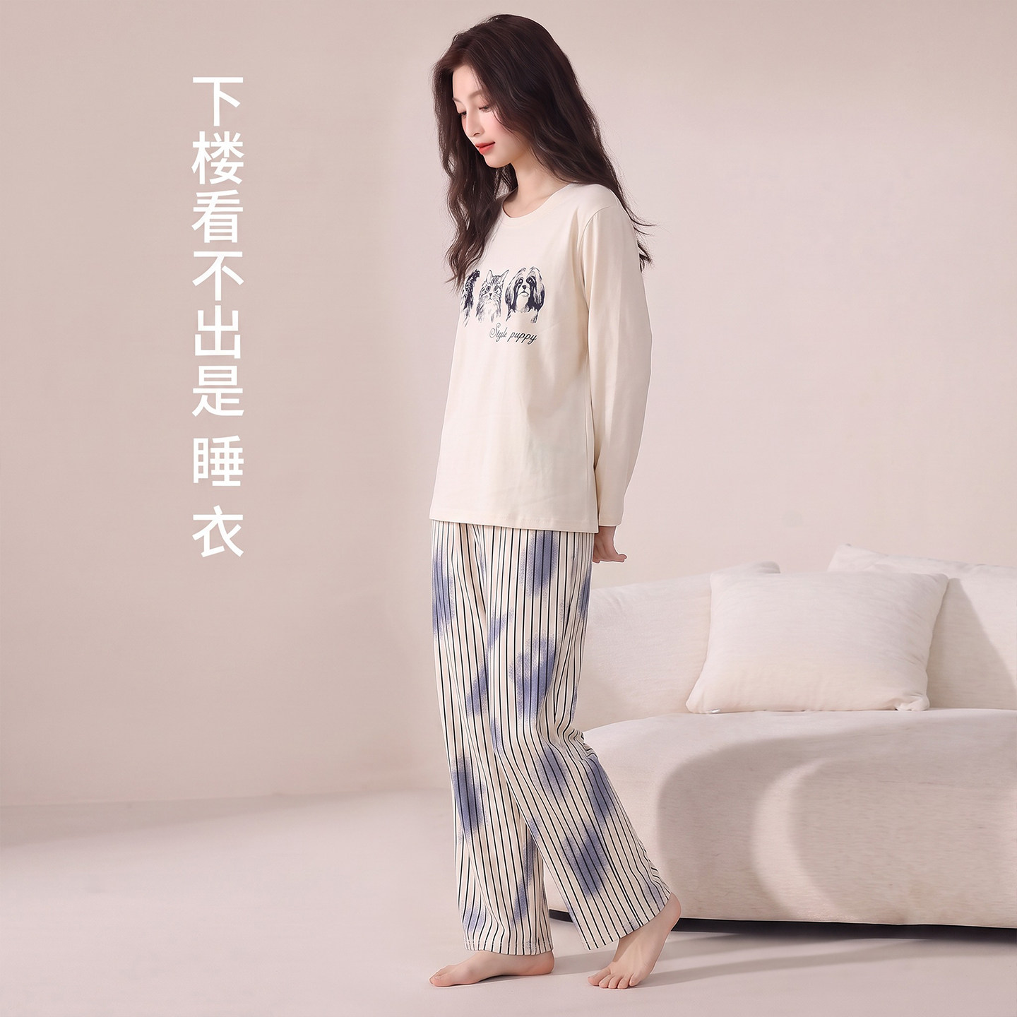 女款长袖带胸垫纯棉休闲舒适睡衣