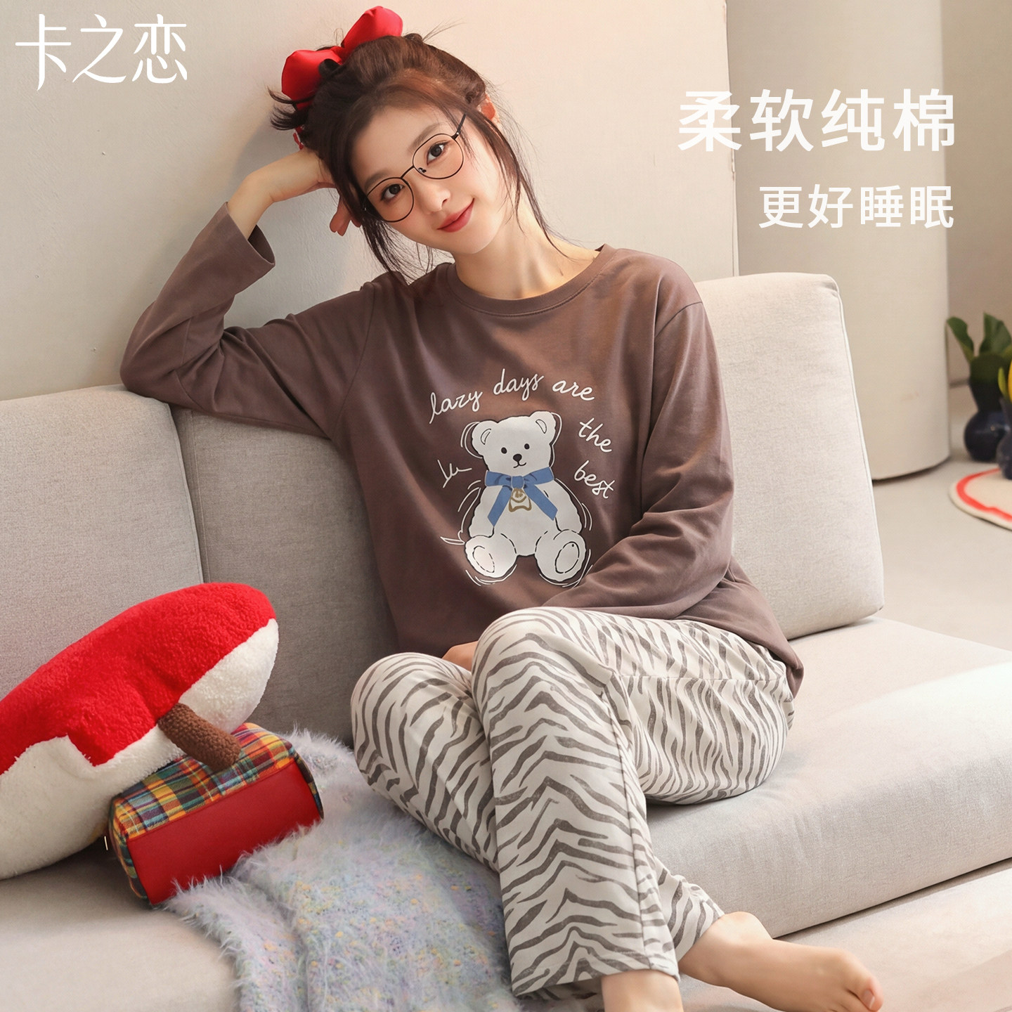 纯棉加厚带胸垫长袖睡衣女