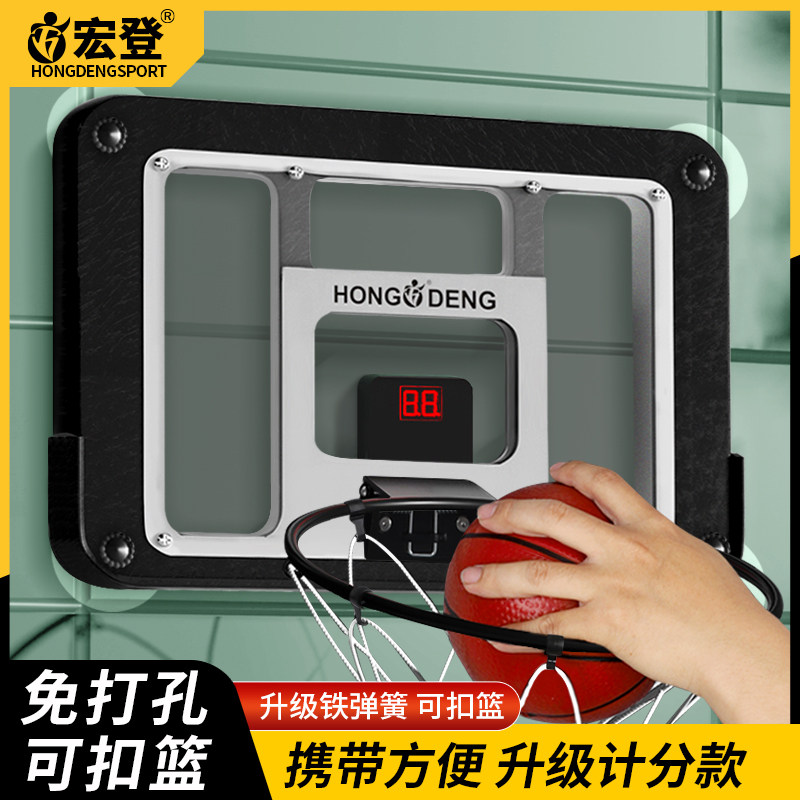 免打孔计分款篮球架投篮框可扣篮筐室内外儿童壁挂式免打孔篮筐圈