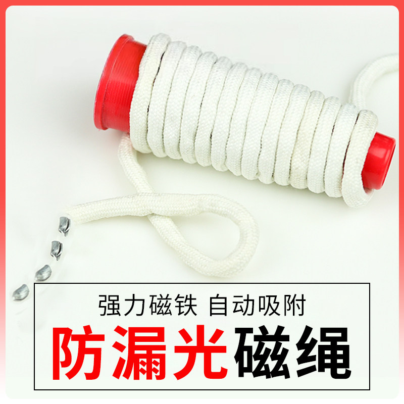窗帘配件窗帘垂线铅线垂坠条铅绳加重铅坠底部加重垂线磁绳防漏光