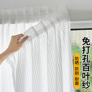 飘窗纱帘阳台透光不透人隔断白色竖百叶纱款 魔术贴窗帘免打孔安装