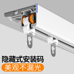窗帘轨道静音挂钩式滑轨蛇形帘滑道飘窗u型L形双轨单顶装侧装导轨