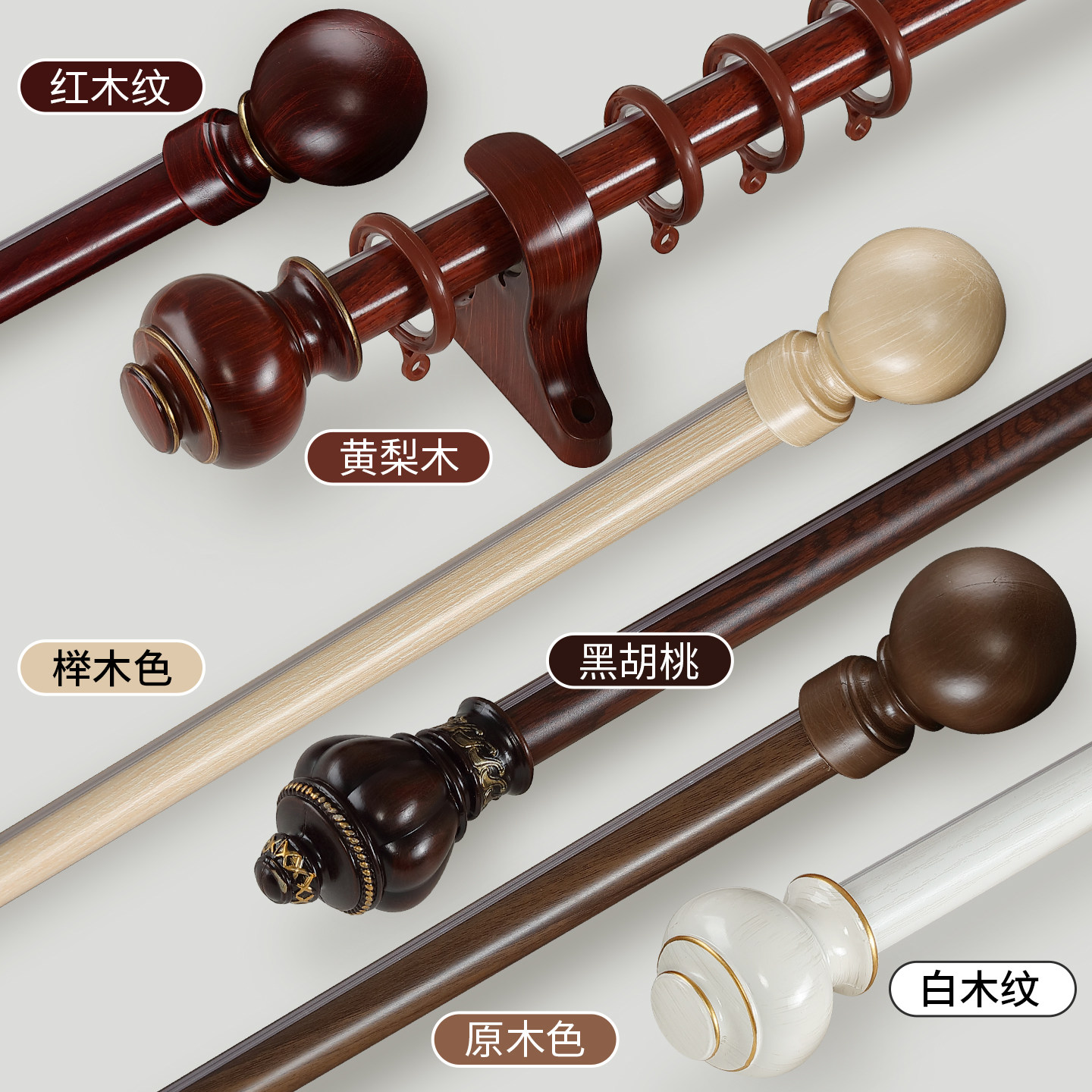 逼真木纹罗马杆窗帘杆中式美式图片