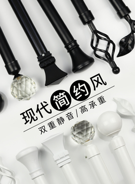 鑫盛园罗马杆窗帘杆单杆双杆双层一整套全顶装轨道杆子铝合金加厚