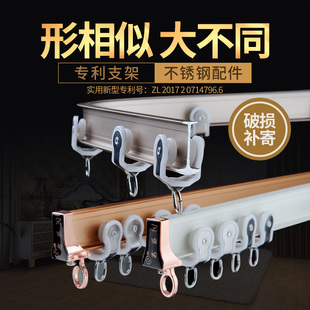双轨 鑫盛园重型窗帘弯轨可弯曲轨道阳台飘窗U型L型铝合金加厚顶装
