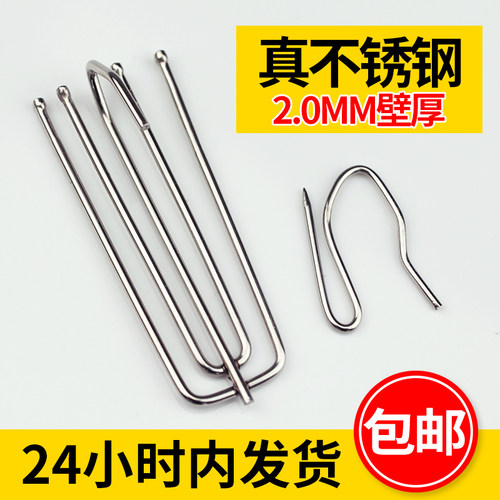 窗帘挂钩配件扣环钩子窗帘勾s钩