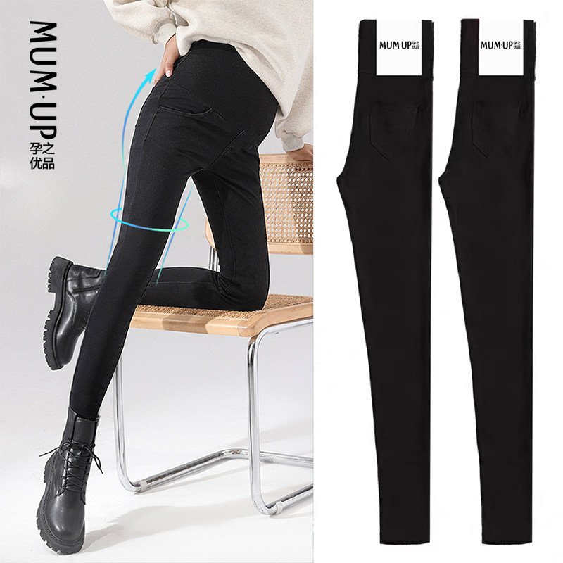 孕之优品孕妇牛仔裤春天外穿小脚裤打底显瘦黑色铅笔裤孕妇裤春秋