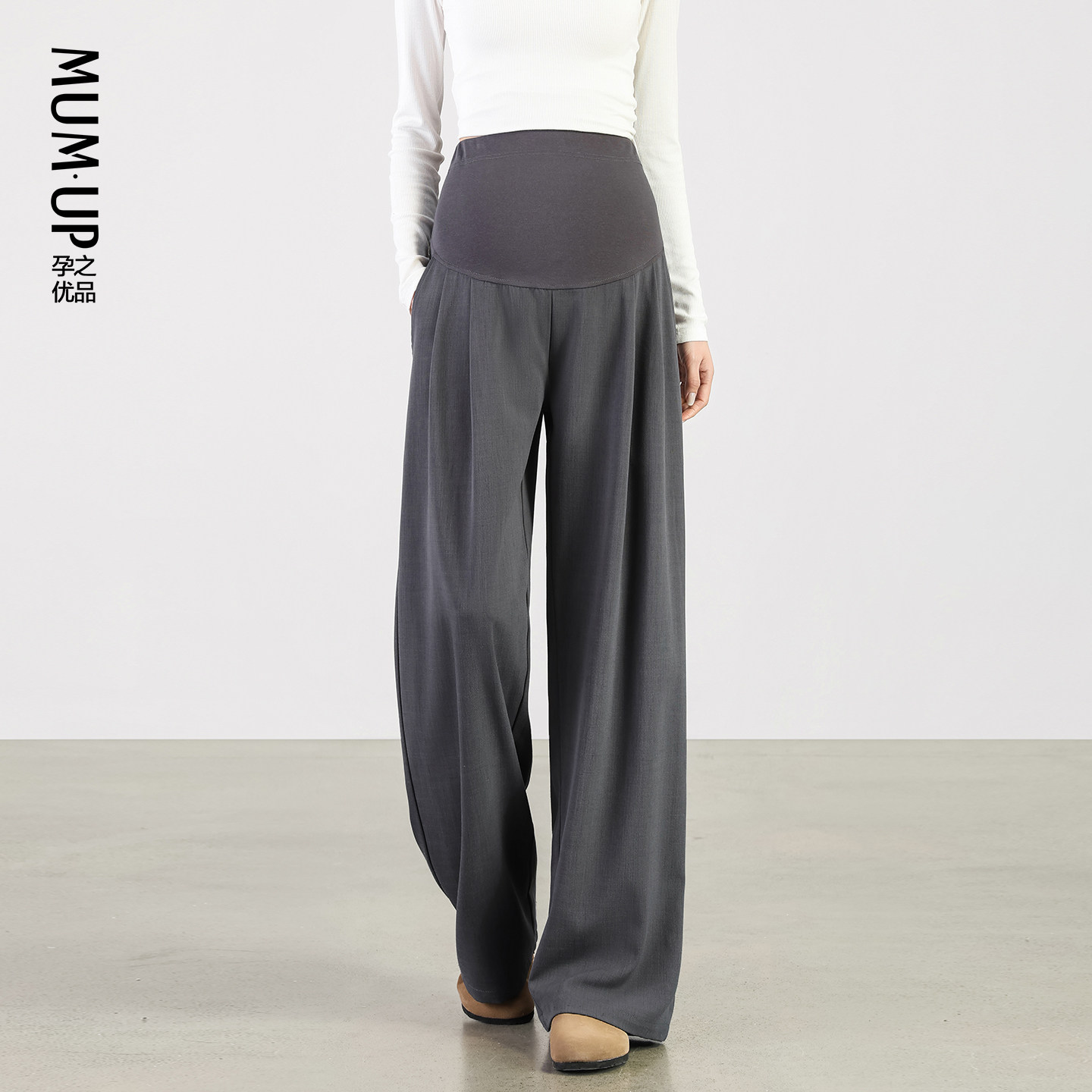 【新品】孕妇阔腿裤春夏季托腹不勒肚显瘦垂感凉感宽松直筒孕妇裤