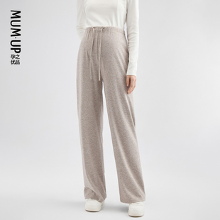 糯米裤 孕之优品孕妇裤 孕妇阔腿裤 孕早期无托腹长裤 秋冬加绒 子秋款