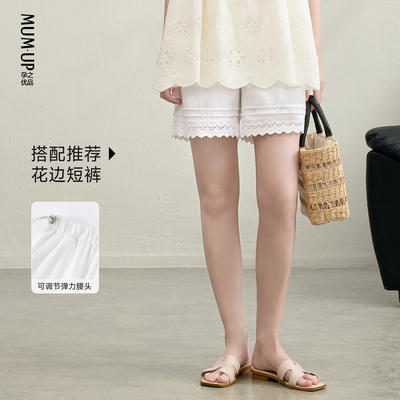 孕之优品孕妇娃娃衫夏季时尚镂空刺绣遮肚气质上衣a字版孕妇短袖 — 2
