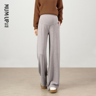 宽松不勒肚子孕妇阔腿裤 外穿托腹2025新款 女 春秋款 孕之优品孕妇裤