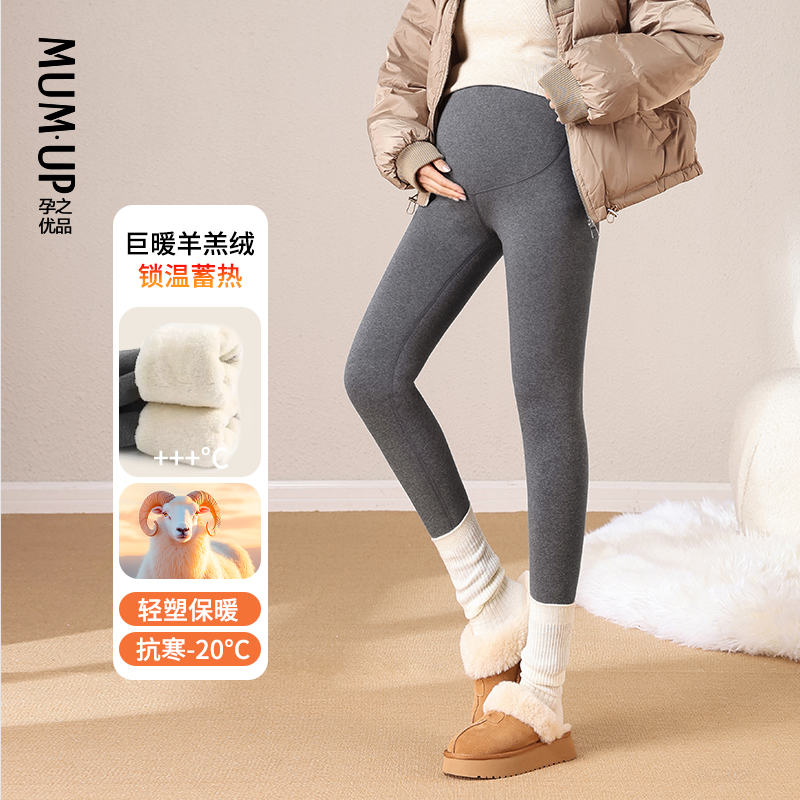 抗寒保暖聚热锁温托腹不掉裆