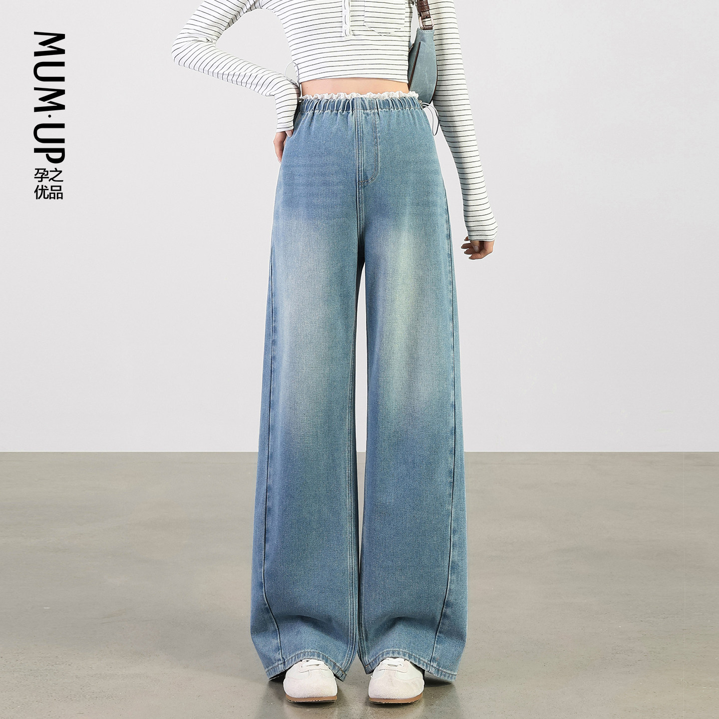 【新品】孕妇花边牛仔裤2026春季新款无托腹不勒肚孕妇弯刀阔腿裤,孕妇装/孕产妇用品/营养,孕妇休闲裤,淘宝优惠券,粉丝福利购,淘宝优惠卷