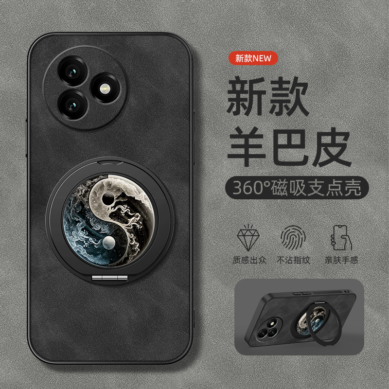 适用红米k80至尊版手机壳新款旋转支架redmik80至尊版小米k80至尊版磁吸星空八卦羊巴皮男款防摔个性磨砂