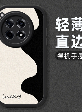 水波纹适用一加ace5pro手机壳一加13保护套1加ace2新款1+ace3带挂绳OnePlus123v小羊皮男款2v外壳防摔简约