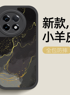 银黑色适用一加Ace3手机壳1加Ace3保护套1+Ace3卡通新款小羊皮oneplusAce3女男全包防摔硅胶新品外壳情侣