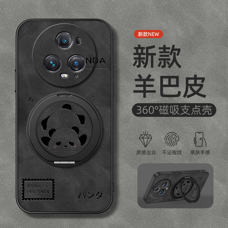 适用华为荣耀Magic7pro手机壳Magic5/4/3保护套HonorMagic6旋转支架魔法5磁吸魔术6新款羊巴皮可爱熊猫男款