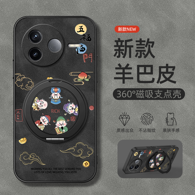 适用红米k90手机壳k80pro/k70新款k40s/k60支架k50电竞版小米redmik50至尊版e磁吸k40五福临门羊巴皮男款