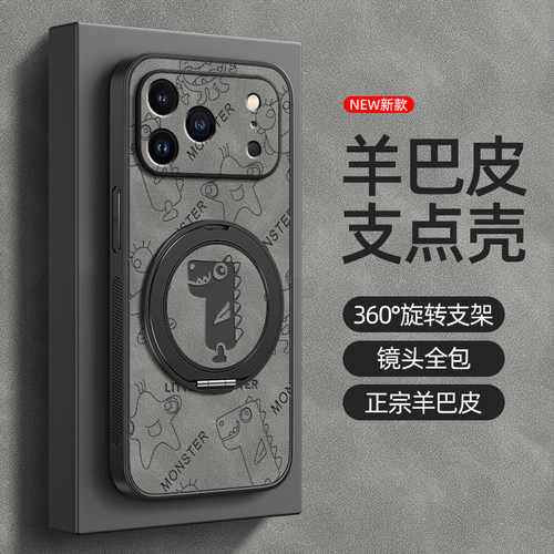 适用苹果17promax手机壳iphone16新款15/17air/13旋转支架14男款磁吸12羊巴皮11软x外壳xsmax小怪兽8plus卡通