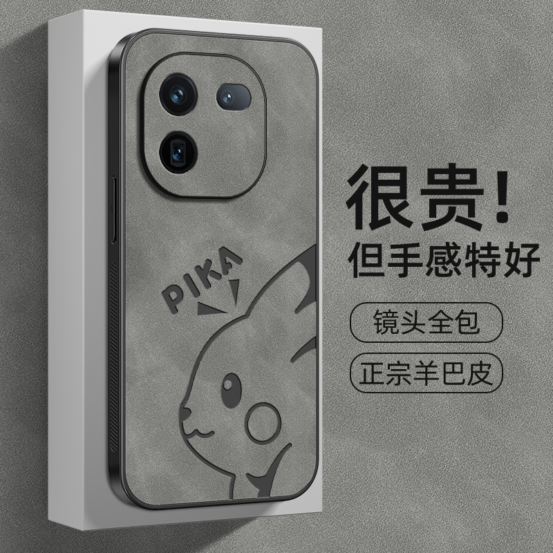 恭喜发财适用iqooneo10手机壳iQOO13保护套vivoiqoo12pro/11/10/9/8/7蛇年neo5防摔iqooz9turbo羊巴皮9spro