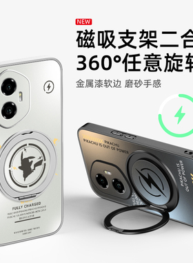 适用荣耀300手机壳新款华为200/power卡通荣耀100pro旋转支架闪电皮皮磁吸荣耀90gt哑光80磨砂荣耀70/60/50