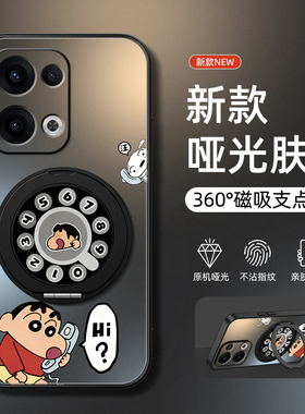 适用opporeno13手机壳新款reno14pro防摔reno12保护套reno11旋转支架磁吸reno10pro磨砂hi小新超薄哑光男
