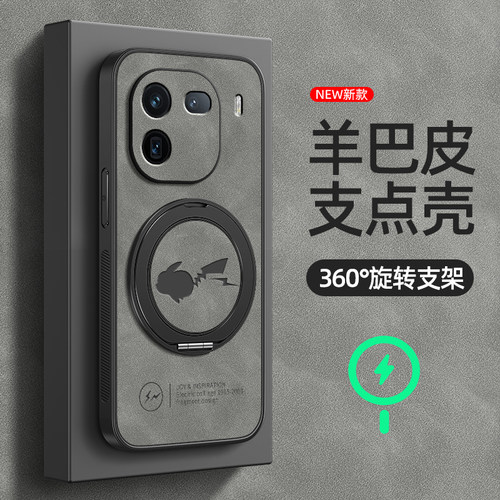 适用iqooneo9手机壳iQOO12Pro/z10Turbo保护套vivoiqoo11/10/8雷电皮卡7旋转支架neo10磁吸iqooz9turbo羊巴皮