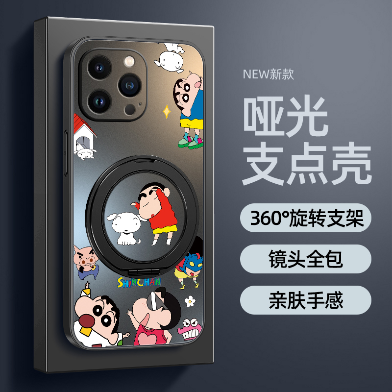 适用苹果16pro手机壳新款iphone15promax防摔14plus保护套13旋转支架12磁吸11创意个性x哑光7跳舞小新8plus男