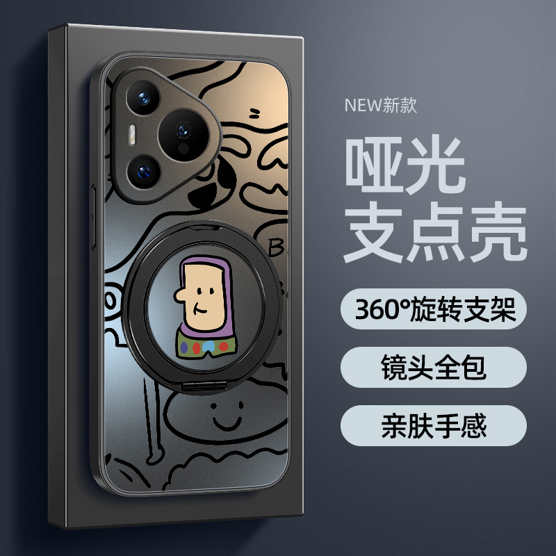 适用华为pura70手机壳新款华为p60pro卡通p50保护套p40旋转支架磁吸p30亚克力磨砂外壳pura70ultra哑光太空人