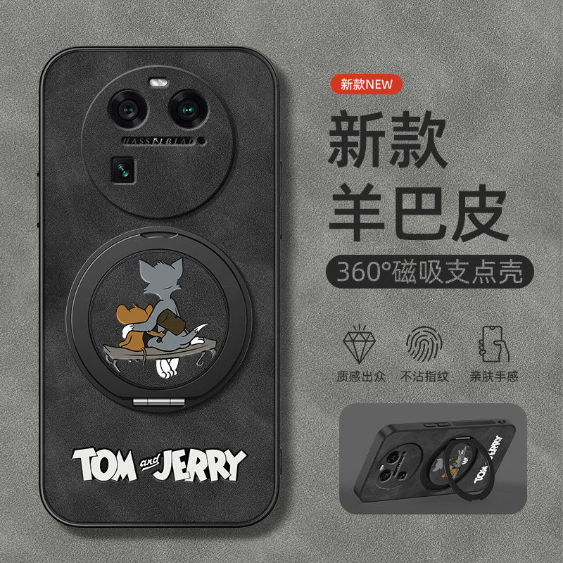 适用OPPOFindX9手机壳Findx8pro/findx7Ultra/OPPOA6Pro磁吸支架K12plusOPPO羊巴皮findx5汤姆杰瑞男款
