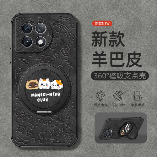 适用于一加Ace5pro手机壳1加Ace3保护套OnePlusAce2pro旋转支架Ace3磁吸新款1+ace3羊巴皮猫咪外男款简约