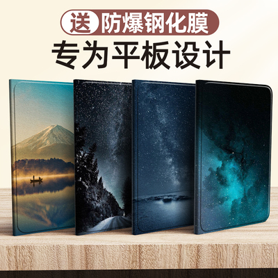 冬季星空适用荣耀平板X8Pro保护套11.5寸保护壳华为荣耀平板X8pro全包防摔新款外壳皮套卡通个性创意男女款