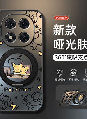 适用红米note14pro手机壳新款note13防摔turbo4pro/3保护套小米redmi14旋转支架note13pro磁吸瞌睡皮卡哑光