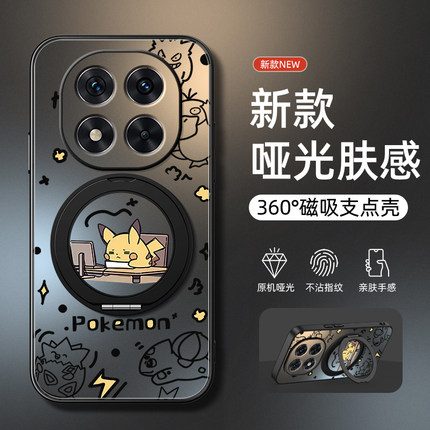适用红米note14pro手机壳新款note13防摔turbo4pro/3保护套小米redmi14旋转支架note13pro磁吸瞌睡皮卡哑光