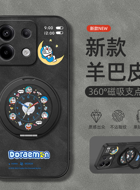 适用红米note14pro手机壳note13/12/Turbo4pro/11+/小米redminote11旋转支架12R磁吸13C羊巴皮闹钟猫猫男3