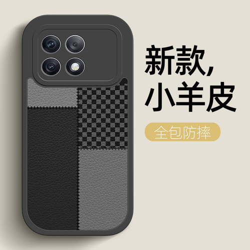 黑灰格子适用红米k70手机壳RedmiK70Pro保护套小米K70E简约潮牌新款k70pro小羊皮女男全包防摔硅胶软壳外壳