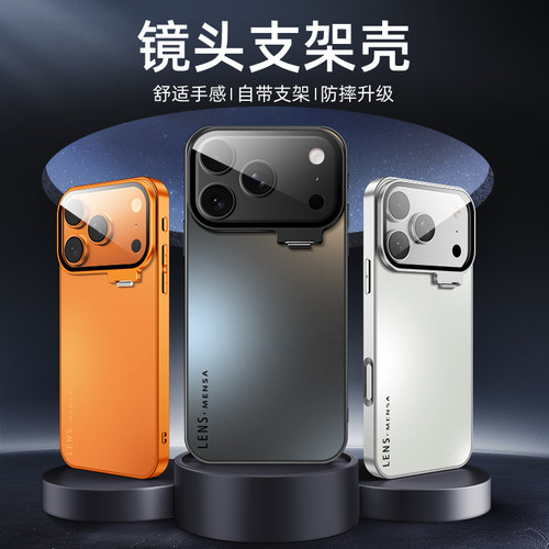 适用iphone17promax手机壳15pro苹果16新款镜头膜隐形支架14防摔13磨砂AG高级感12磁吸亲肤男款超火潮流英文