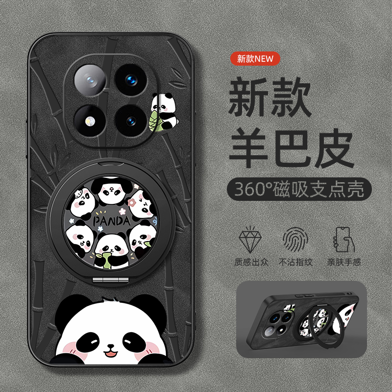 适用红米note15pro手机壳14/note13/12/Turbo4pro/11+/小米redminote11旋转支架12R磁吸13C羊巴皮熊猫男