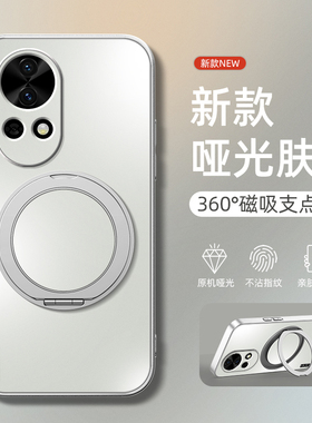 适用华为nova13手机壳新款华为nova14ultra/nova12防摔nova11旋转支架磁吸10哑光9磨砂8男款lucky英文智选男