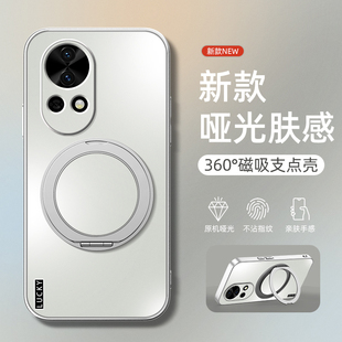 lucky英文智选男 nova12防摔nova11旋转支架磁吸10哑光9磨砂8男款 适用华为nova13手机壳新款 华为nova14ultra