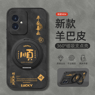 适用华为荣耀200手机壳荣耀300pro/90/80/70/60/power保护套Honor100GT旋转支架SE磁吸新款羊巴皮壳平安喜乐