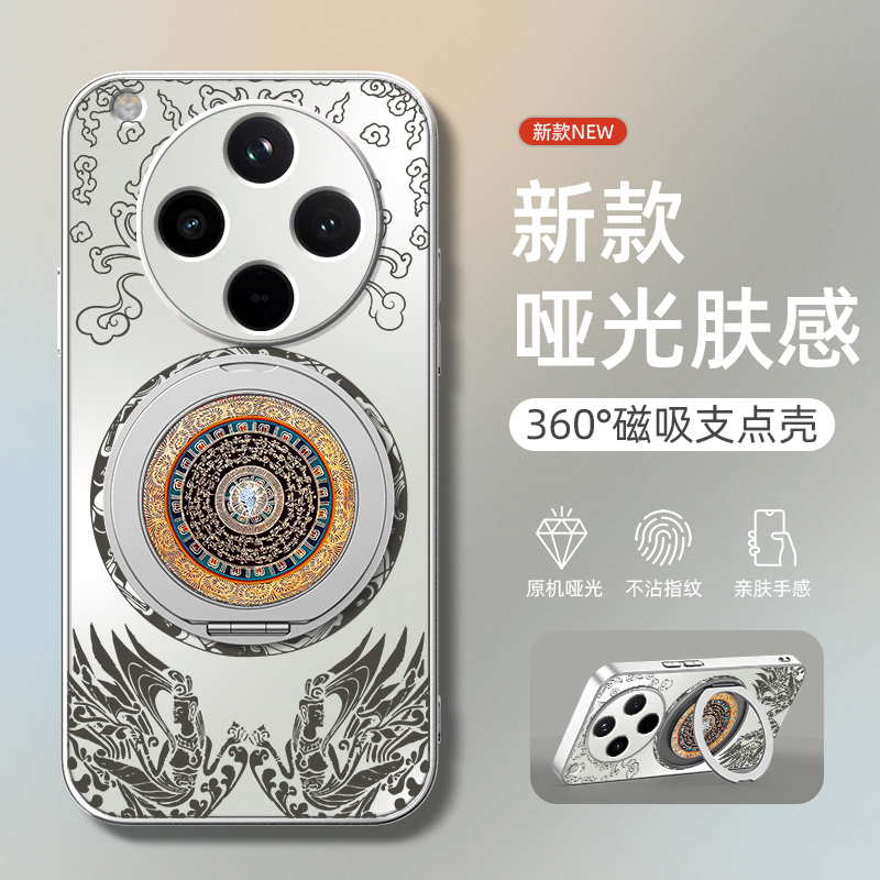 适用oppoFindx8手机壳新款Findx7pro防摔Findx5保护套Findx6旋转支架磁吸x3亚克力磨砂哑光超薄图腾男
