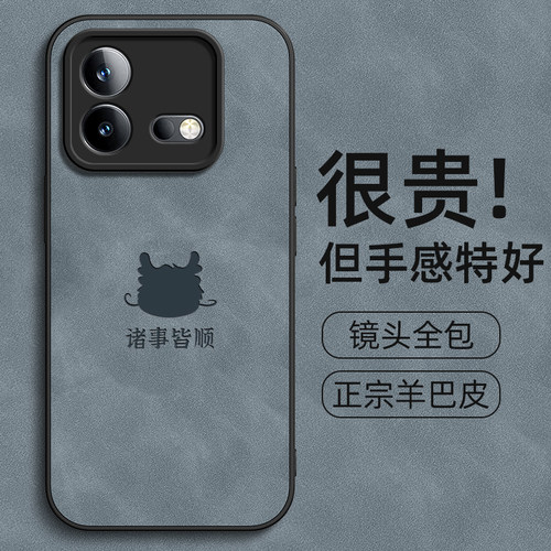 平安喜乐适用iqooneo8手机壳vivoiqooneo7保护套neo6羊巴皮vivo镜头全包防摔6se高级感8pro男7se新款iqoo外壳