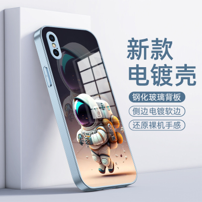 太空人适用iPhoneX手机壳xr苹果x保护套iphonexsmax新款xs金属漆玻璃iphonexr全包防摔xsmax男女款外壳网红