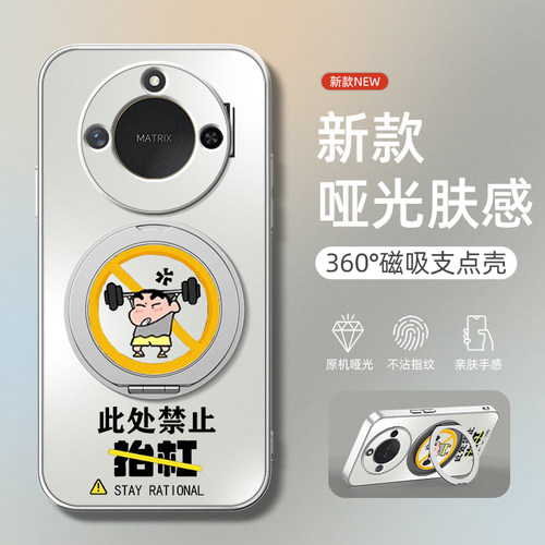 适用荣耀x50手机壳新款华为荣耀x60pro防摔honorx40gt旋转支架磁吸荣耀30哑光荣耀20男款抬杠新仔男款防摔