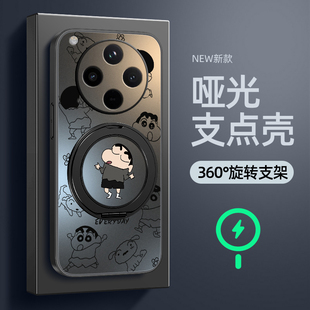 适用OPPOFindx8手机壳新款 Findx7pro防摔Findx5保护套Findx6旋转支架磁吸x3亚克力磨砂哑光屁屁小新网红爆款