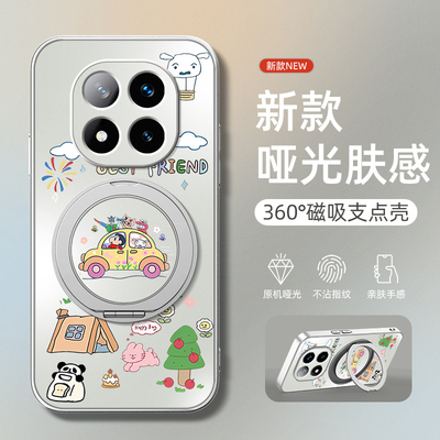 适用红米note15pro手机壳新款红米note15小米redminote15pro+旋转支架磁吸AG哑光磨砂出游新仔男款