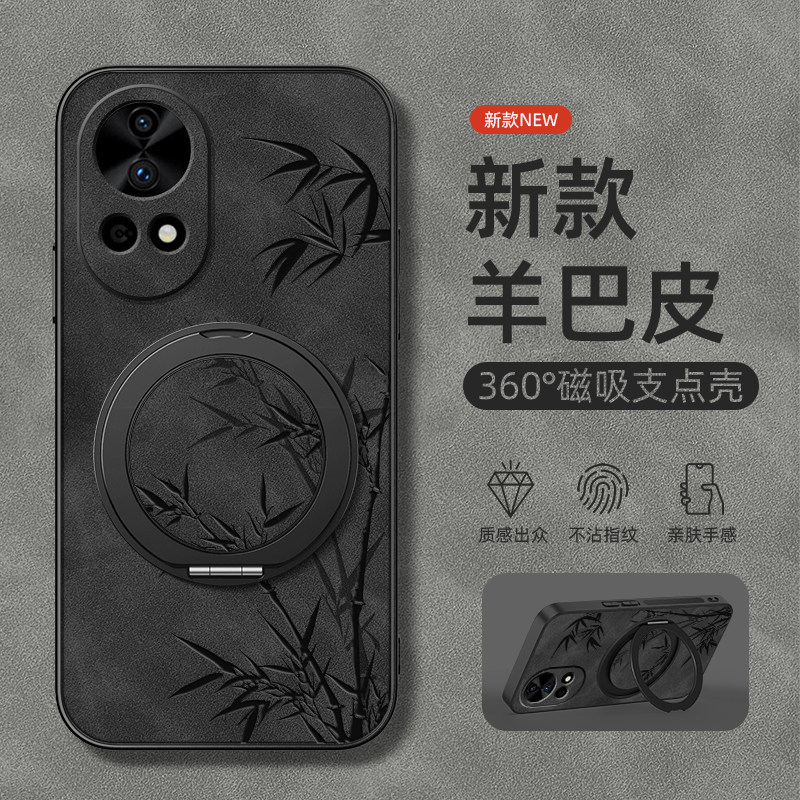适用华为nova14手机壳nova13/nova11ultra/12pro/9/8/7/6/5旋转支架10z磁吸se新款羊巴皮竹叶男款简约